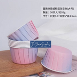 Gradient Purple | Cupcake Liners | Bakestable