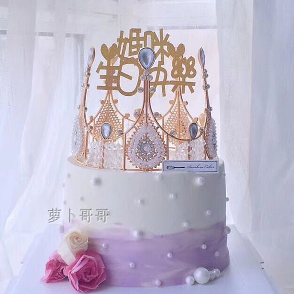 Rosegold Queen Crown | Design 1 | Cake topper